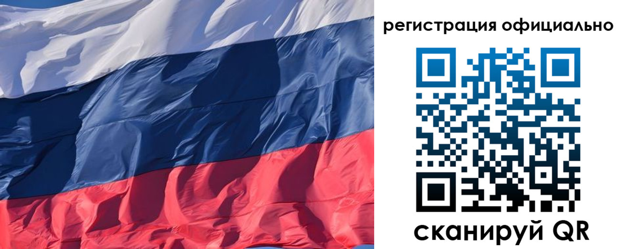 прописка ребенка в Пласте