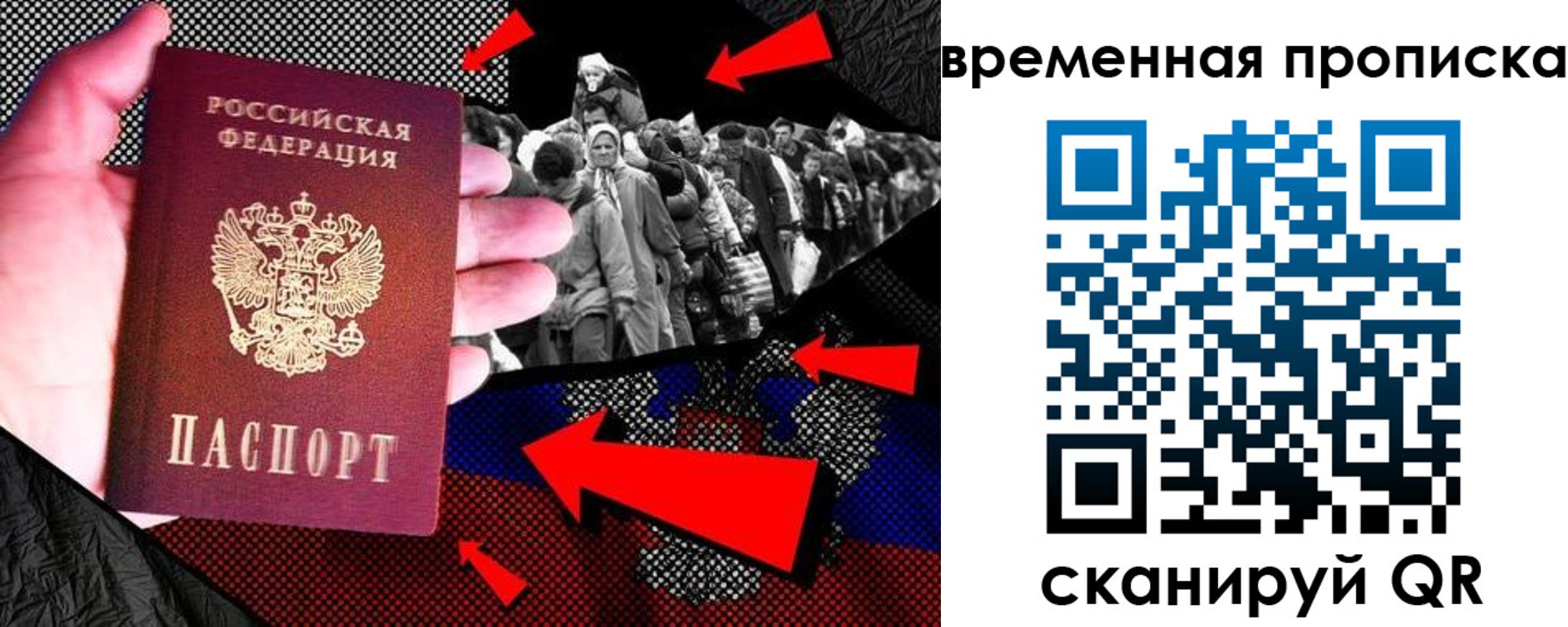 регистрация для дет. сада в Пласте